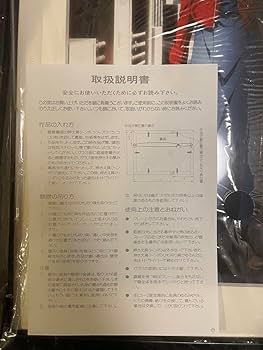 空の境界　未来福音　パーソナルスポンサー　両儀式 マチアソビ　原画　生動画 51GtELlsKKL._UF350,350_QL50_.jpg